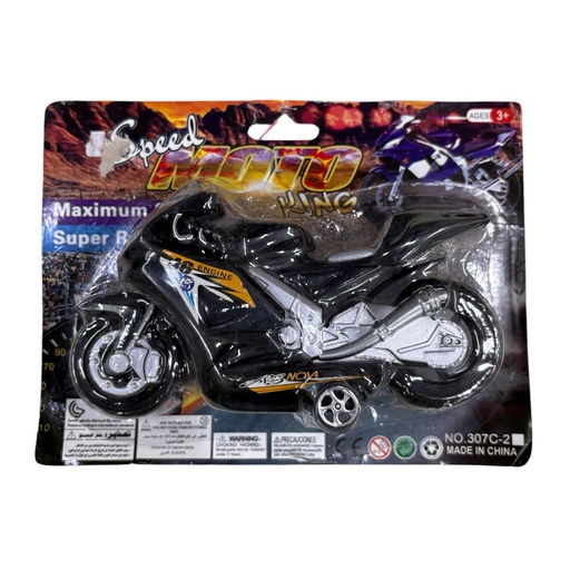[6905010821963] SPEED MOTO KING BLISTER
